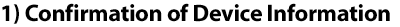 Confirmation of Device Information